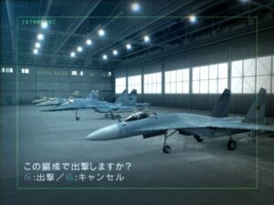 Screenshot de Ace Combat: Jefe de Escuadrón (ESP) (Carátula)
