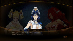 Screenshot de Deception IV: Blood Ties (ESP) (Precintado)