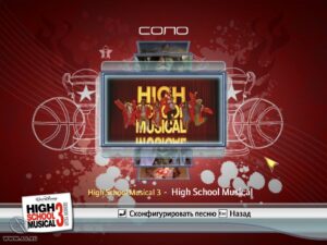 Screenshot de Disney Sing It: High School Musical 3: Fin de curso (ESP)