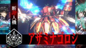 Screenshot de Yurukill: The Calumniation Games (Deluxe Edition) (ITA) (Precintado)
