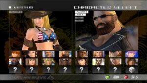 Screenshot de Dead or Alive 4 (ESP)
