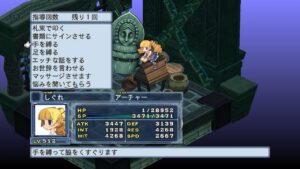 Screenshot de Disgaea 4: A Promise Unforgotten (UK)