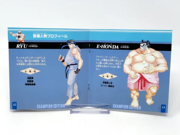 Otro detalle del juego Street Fighter II': Champion Edition (JAP) para TurboGrafx-16