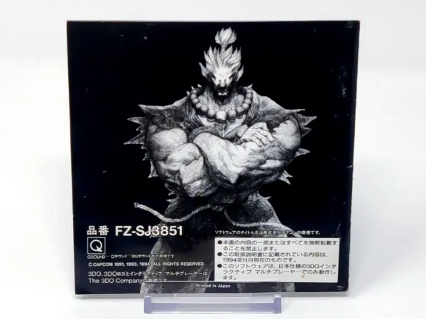 Lateral de la caja de Super Street Fighter II X: Grand Master Challenge (JAP) para 3DO