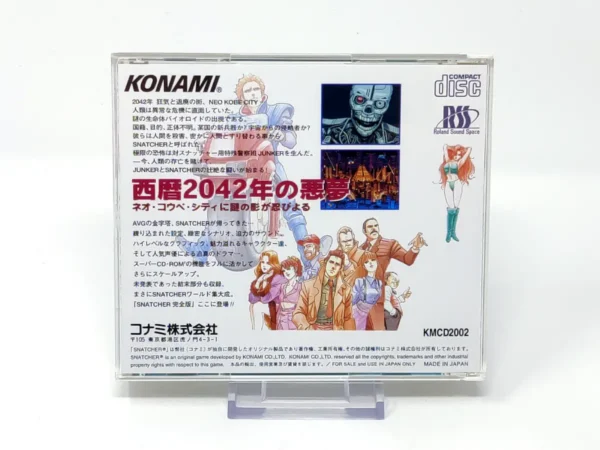 Parte trasera de Snatcher (JAP) para TurboGrafx CD, edición NTSC Japón