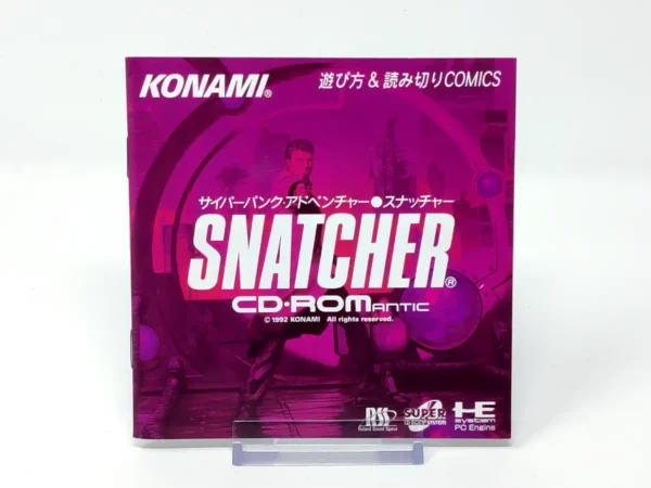 Lateral de la caja de Snatcher (JAP) para TurboGrafx CD