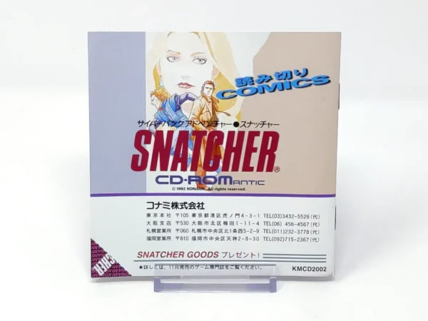 Detalle de Snatcher (JAP) para TurboGrafx CD