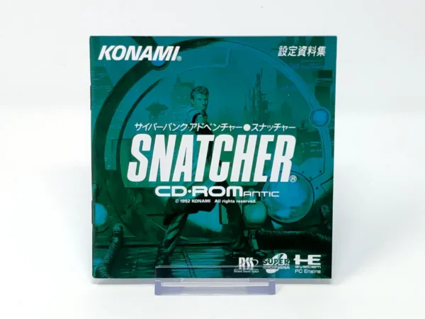Detalle de Snatcher (JAP) para TurboGrafx CD (imagen 8)