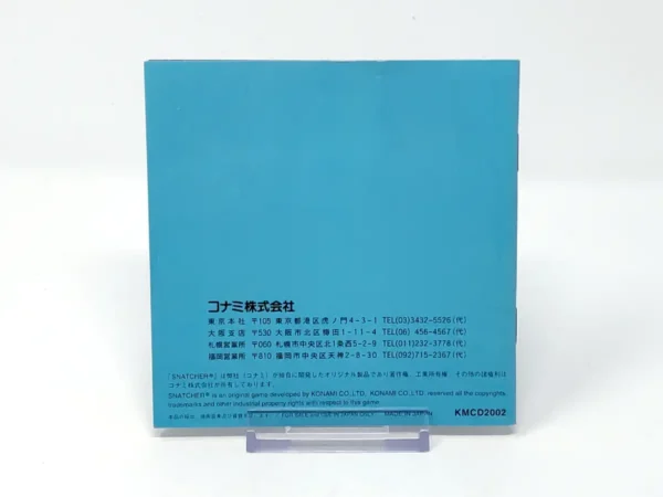 Otro detalle del juego Snatcher (JAP) para TurboGrafx CD (imagen 9)