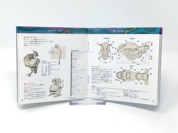 Vista adicional de Snatcher (JAP) para TurboGrafx CD (imagen 10)