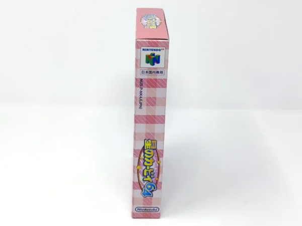 Detalle de Hoshi no Kirby 64 (JAP) para Nintendo 64