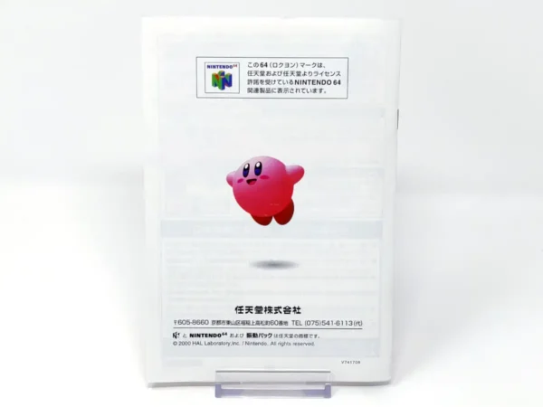 Detalle de Hoshi no Kirby 64 (JAP) para Nintendo 64 (imagen 11)