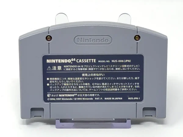 Detalle de Hoshi no Kirby 64 (JAP) para Nintendo 64 (imagen 14)