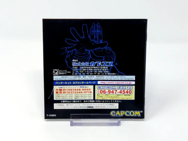 Vista adicional de X-Men vs. Street Fighter (Pack 4MB) (JAP) para Saturn (imagen 16)