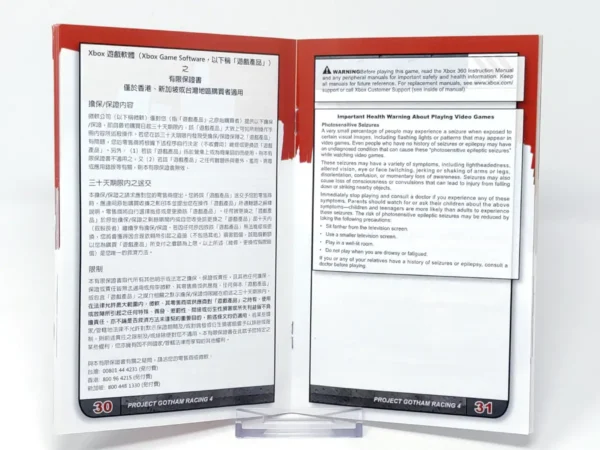 Project Gotham Racing 4 (JAP) (Manual) para XBOX 360, edición NTSC Japón, de segunda mano
