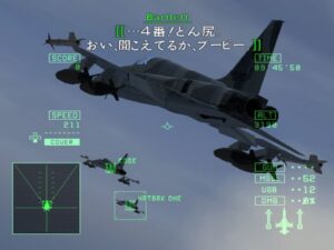 Screenshot de Ace Combat: Jefe de Escuadrón (ESP) (Carátula)